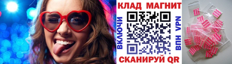 Продажа наркотиков Мглин Кокаин Кетамин ГАШ МАРИХУАНА Мефедрон