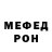 ГАШ хэш Meandy