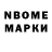 Amphetamine Розовый CRIME SQUAD