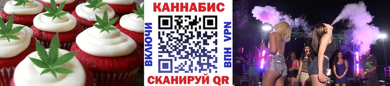 закладка  Мглин  Еда ТГК конопля 