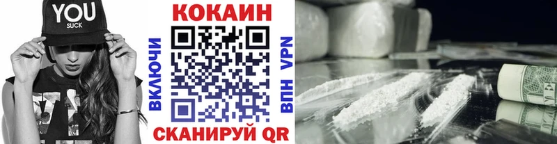 купить закладку  Мглин  Кокаин 99% 