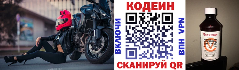kraken как войти  Мглин  Кодеин напиток Lean (лин) 