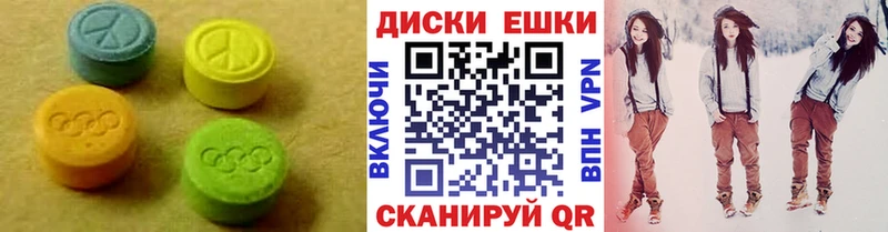 ЭКСТАЗИ louis Vuitton  Мглин 