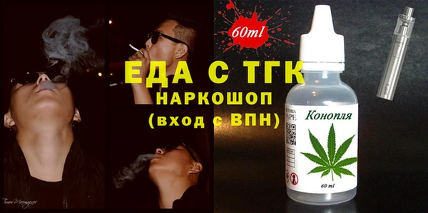 прущая мука Арсеньев