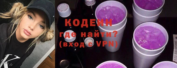 дистиллят марихуана Армянск
