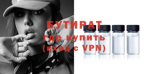 дистиллят марихуана Армянск