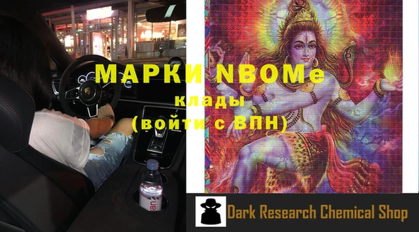 синтетический гашиш Аркадак