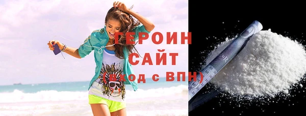 дистиллят марихуана Армянск