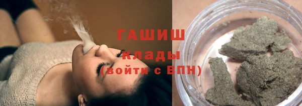 дистиллят марихуана Армянск