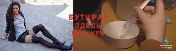синтетический гашиш Аркадак