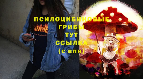 синтетический гашиш Аркадак