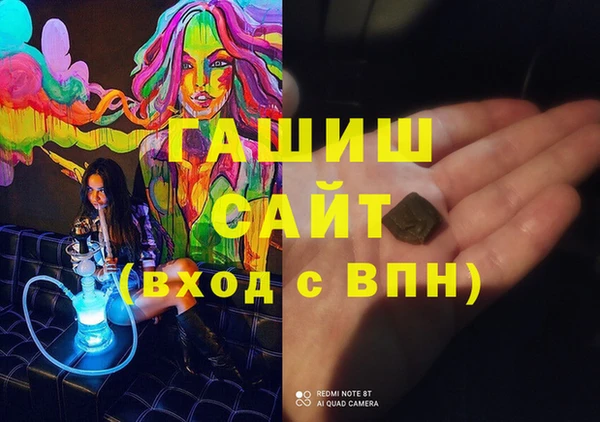 синтетический гашиш Пересвет