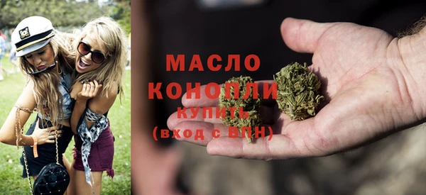 дистиллят марихуана Армянск