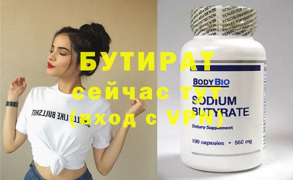 дистиллят марихуана Армянск
