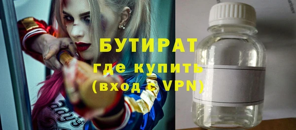 дистиллят марихуана Армянск