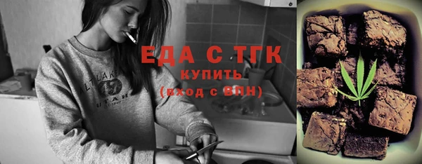прущая мука Арсеньев