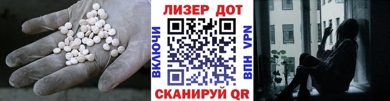 LSD-25 экстази кислота  Мглин 