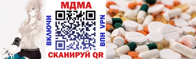 продажа наркотиков  Мглин  МДМА VHQ 