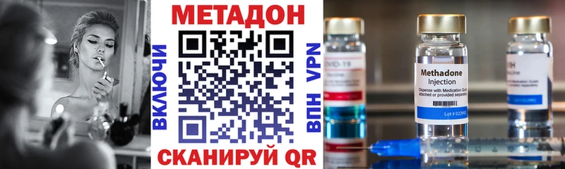 где найти   Мглин  Метадон кристалл 