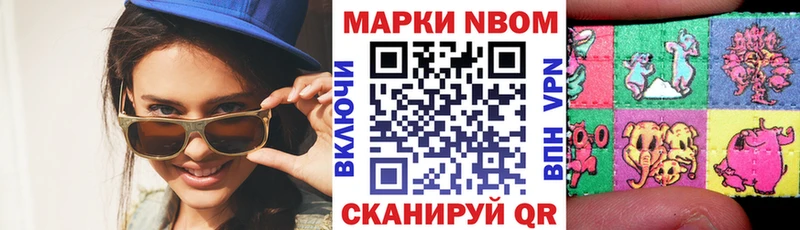купить   Мглин  мориарти телеграм  Марки N-bome 1,8мг 