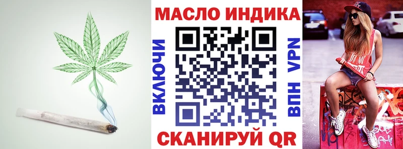 ТГК гашишное масло  купить наркотики сайты  Мглин 